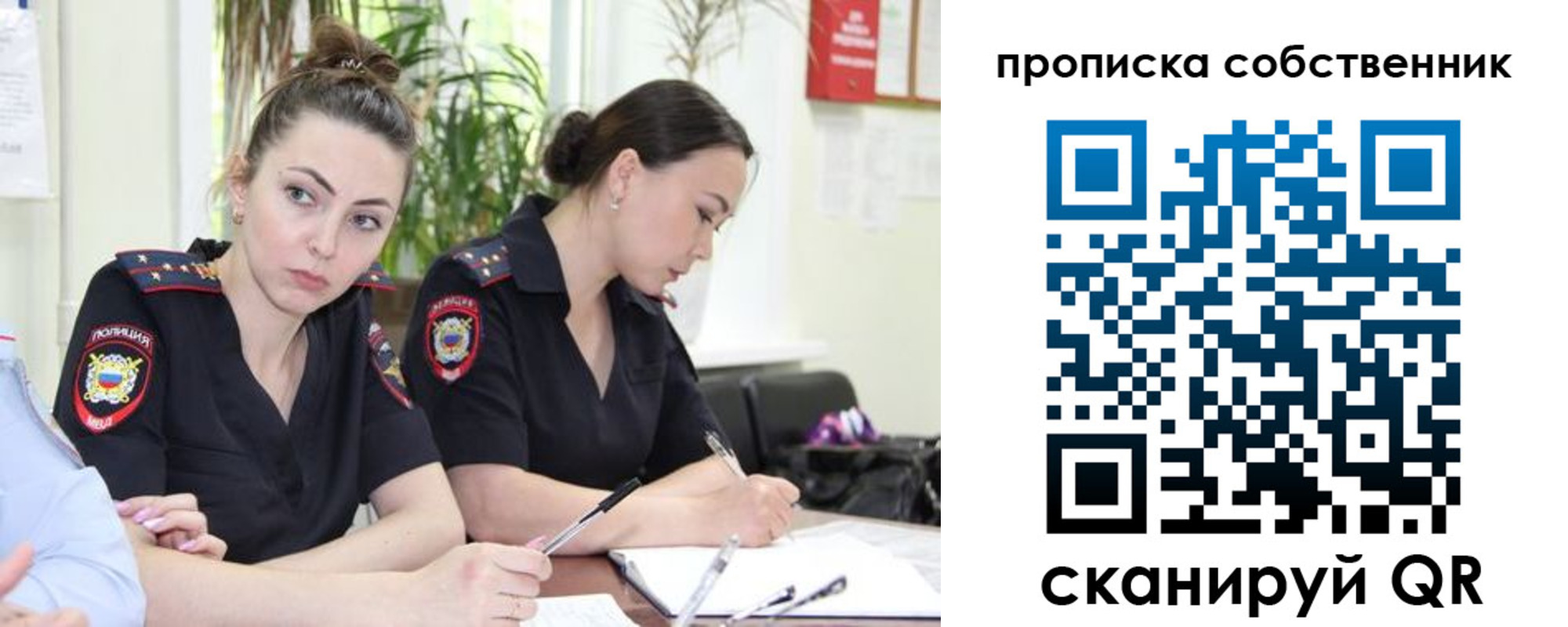 найти адрес прописки в Смоленске