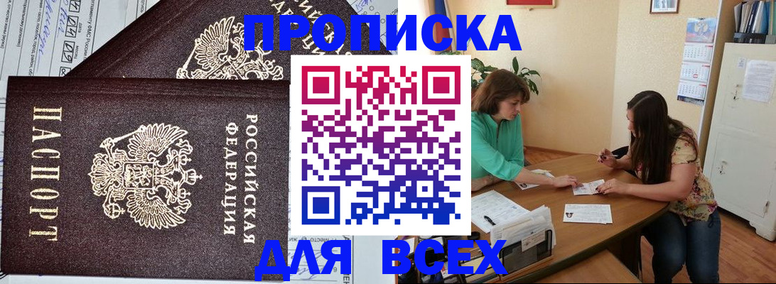 регистрация для школы в Смоленске